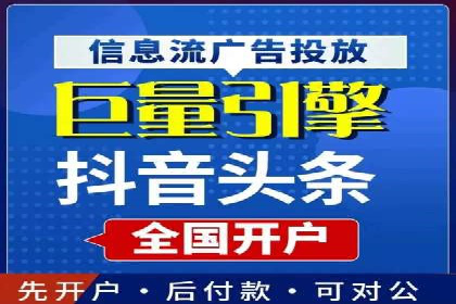 百度SEM广告投放效果评估的案例分析